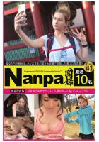 Nanpa図録 File.41（POD）