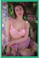 『セクシークイーン』 一場れいか 写真集（POD）のサムネイル画像