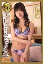 プレミアムミックス 奥井楓 写真集 Vol.2（POD）