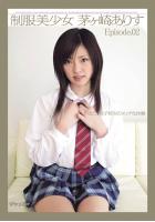 制服美少女 茅ヶ崎ありす Episode02（POD）のサムネイル画像