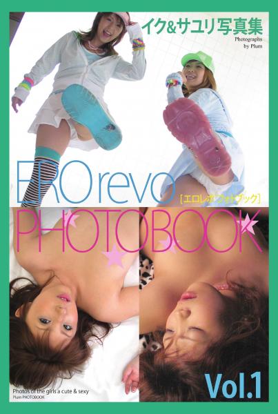 EROrevo PHOTOBOOK イク＆サユリ Vol.1 写真集（POD）