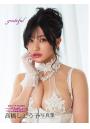 【高画質 厳選版】 高橋しょう子写真集 grateful（POD）