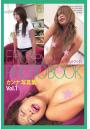 EROrevo PHOTOBOOK カンナ Vol.1 写真集（POD）