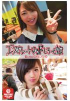 エスカレートするドしろーと娘4（POD）