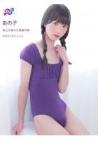 地上に降りた悪戯天使 あの子（POD）