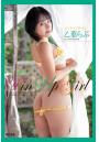 『Pin Up Girl』 乙葉らぶ 写真集（POD）