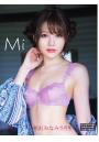 【高画質 厳選版】 相沢みなみ写真集 Mi（POD）