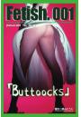 Fetish.001 Buttoocks ［fetish 001「尻」改訂版］（POD）
