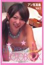 EROrevo PHOTOBOOK アン Vol.1 写真集（POD）