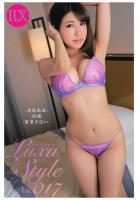 LuxuStyle（ラグジュスタイル）No.017 水原あお28歳 家事手伝い（POD）
