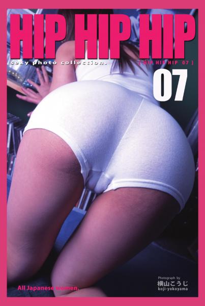 HIP HIP HIP ！！  vol.07（POD）