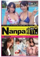 Nanpa図録 File.46（POD）
