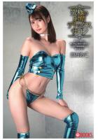 究極の射精デトックスサロン 白石あこ（POD）のサムネイル画像