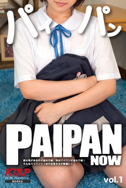 PAIPAN NOW（POD）