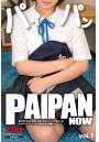 PAIPAN NOW（POD）
