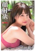 顔射欲 Vol.01 時田萌々（POD）