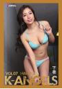 K-ANGELS vol.7 HanYuna （ハン・ユナ） 下巻（POD）
