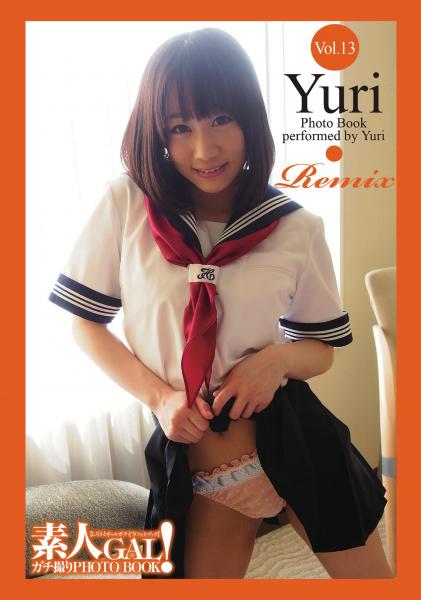 素人GAL！ガチ撮りPHOTOBOOK Vol.13 Yuri Remix（POD）