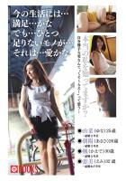 今の生活には…満足…かなでも…ひとつ足りないモノが…それは…愛かな（POD）