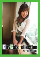 City Gals Collection 木下由衣（22歳）（POD）