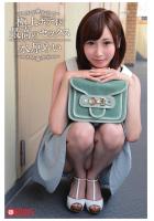 極上ボディと最高のセックス 水原めい（POD）