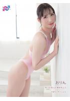 もっともっと自分らしく おりん（POD）