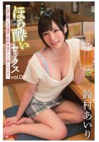 ほろ酔いセックスvol.02 鈴村あいり（POD）