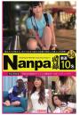 Nanpa図録 File.50（POD）