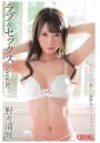 ラブ＆セックス Scene.02 野々浦暖（POD）