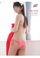 WHITE DOLL 如月ハルカ（POD）