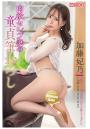 肉欲セレブ妻の童貞筆おろし 加藤妃乃（POD）