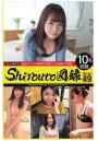 Shirouto図録 File.49（POD）