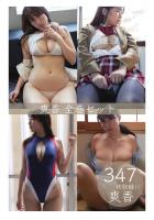 爽香全巻セット347枚収録！！ 爽香（POD）