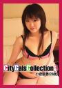 City Gals Collection 3 小倉優香（20歳）（POD）