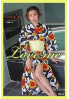 『Love me』 中村杏理 Side A（POD）