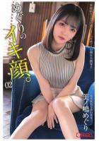 めぐりのイキ顔。02（POD）