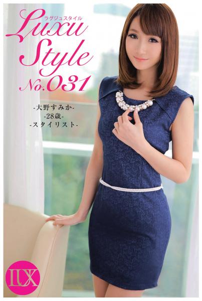 LuxuStyle(ラグジュスタイル)No.031 大野すみか 28歳 スタイリスト(POD)
