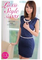 LuxuStyle（ラグジュスタイル）No.031 大野すみか 28歳 スタイリスト（POD）