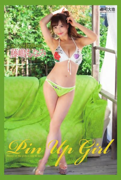 『Pin Up Girl』 エンジェルガール 藤嶋もなみ（POD）