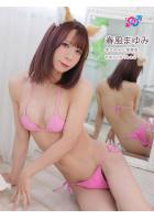 全ての人に恍惚を 春風まゆみ（POD）
