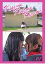 Kiss me， Kiss me， Kiss me 写真集 Vol.01（POD）