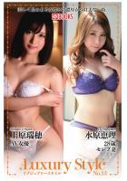Luxury Style No.13 上原瑞穂/水原恵理（POD）
