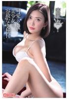可愛らしい美少女に、容赦なき種付 蜜美杏（POD）