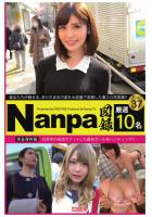 Nanpa図録 File.37（POD）