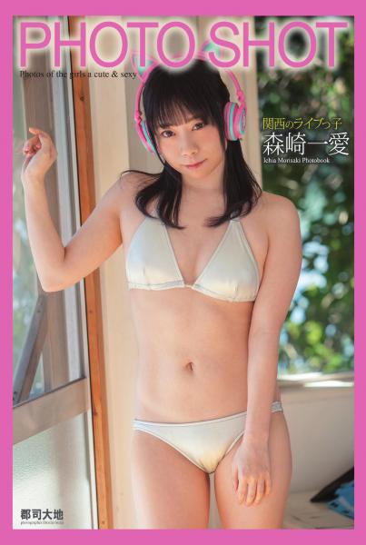 PHOTO SHOT 関西のライブっ子 森崎 一愛（POD）