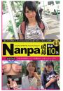 Nanpa図録 File.54（POD）