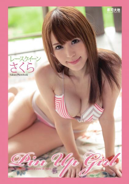 『Pin Up Girl』 さくら（POD）