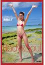 『Body ＆ Soul』 美竹すず（POD）