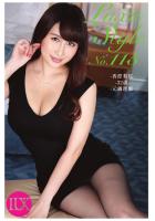 LuxuStyle（ラグジュスタイル）No.115 香澄梨桜 32歳 元調理師（POD）