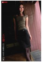 エロ妻 沢木静香（仮名）28歳（POD）